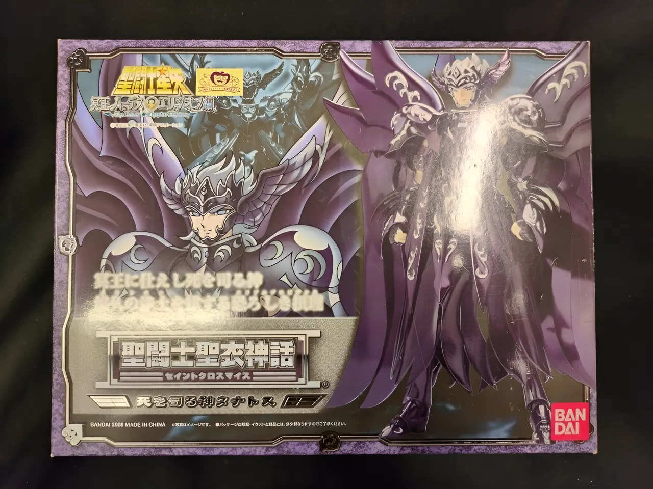 Alliance Entertainment Saint Seiya Thanatos Figure – Hades Elysion - Image 16
