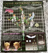 MediCos JoJo’s Caesar Anthonio Zeppeli Chozo Kado Statue - Thumbnail 8