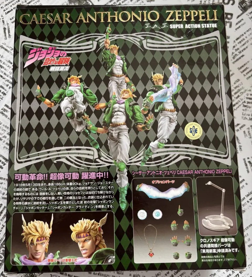 MediCos JoJo’s Caesar Anthonio Zeppeli Chozo Kado Statue - Image 8