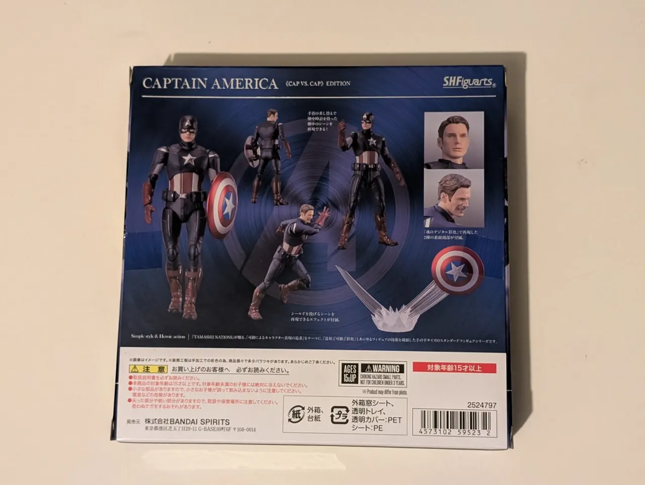 Bandai Tamashii Nations S.H.Figuarts Captain America Cap vs Cap – Blue - Image 12