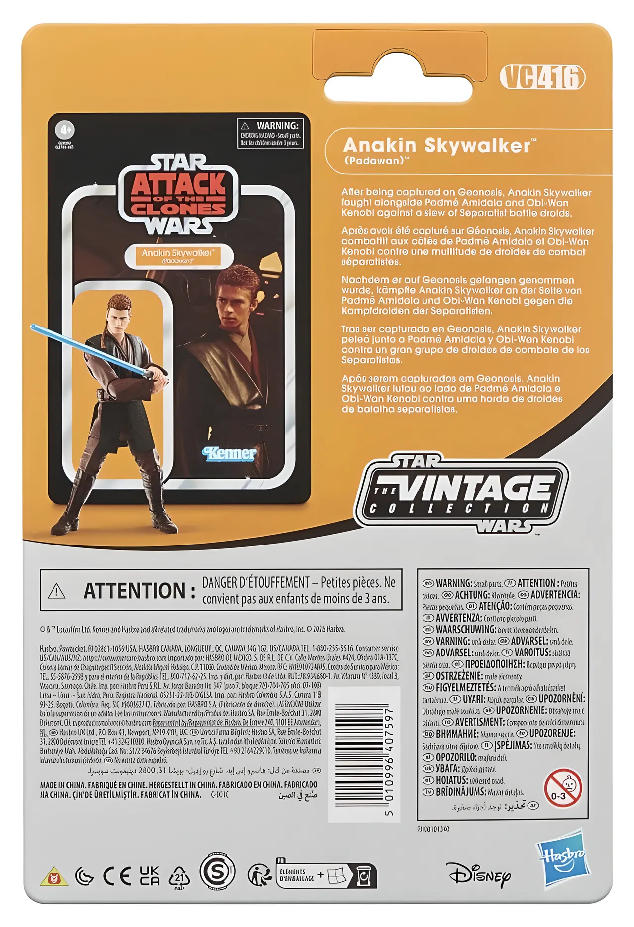 Hasbro Star Wars Vintage Collection Anakin Skywalker (Padawan) 3.75" Figure - Image 6