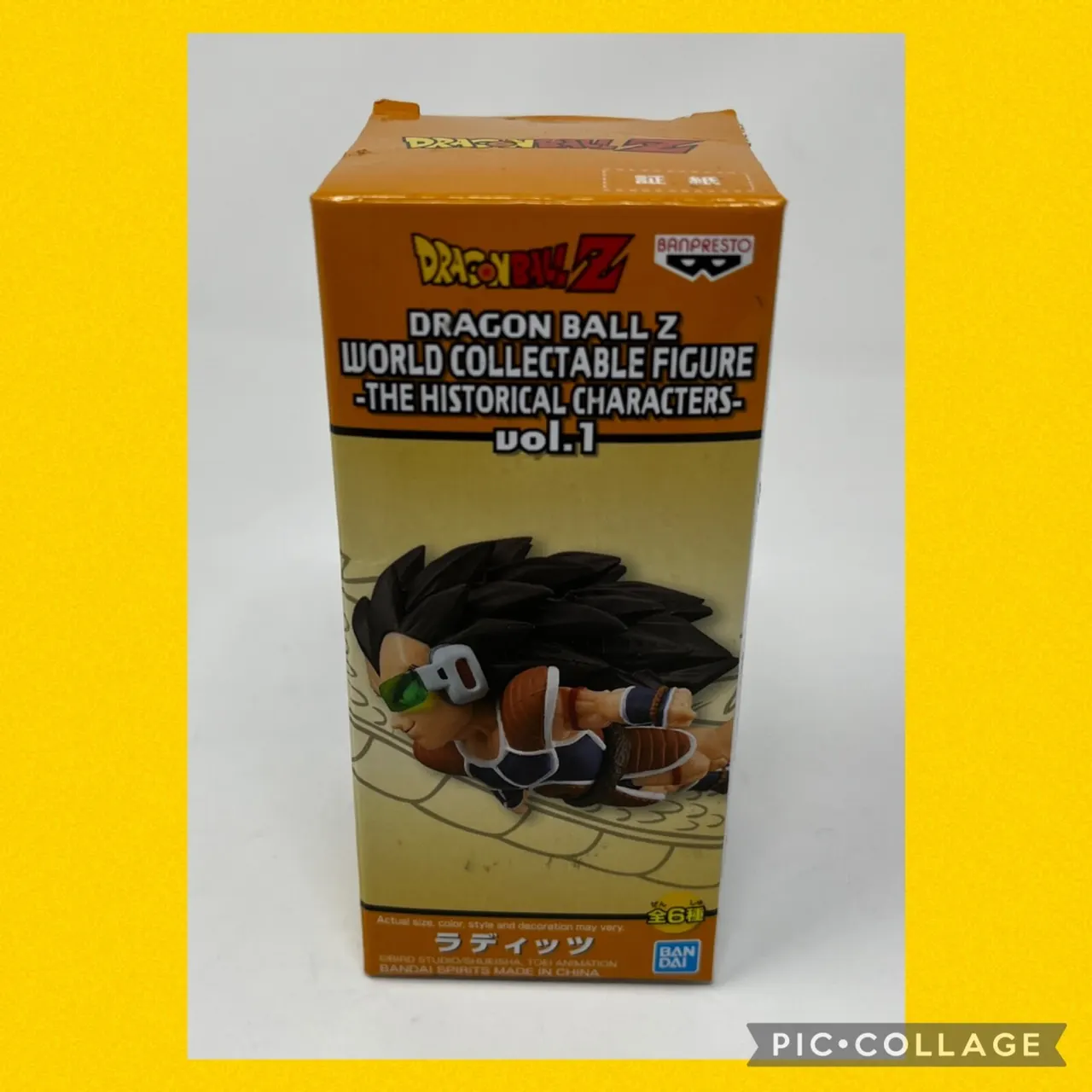 Banpresto Dragon Ball Z Raditz Figure – Vol.1 Collectible - Image 4