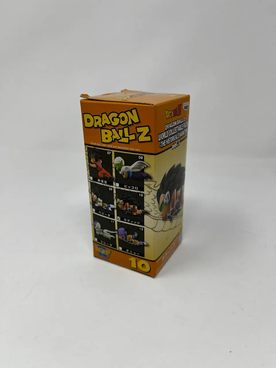 Banpresto Dragon Ball Z Raditz Figure – Vol.1 Collectible - Image 3