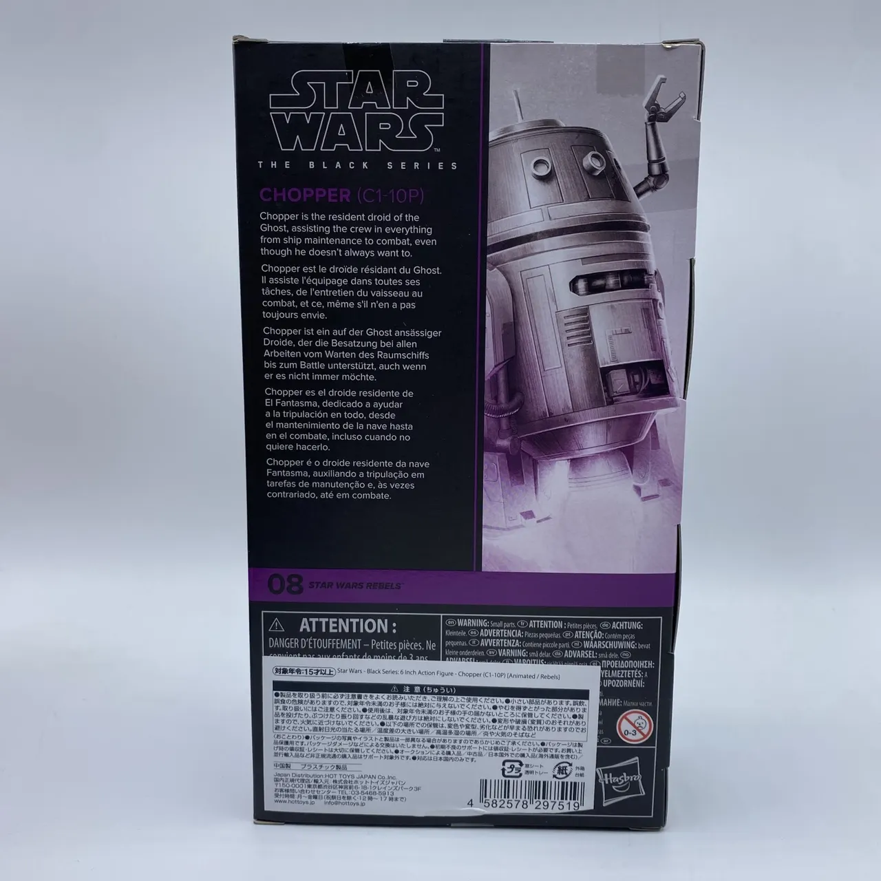 Hasbro Star Wars Black Series 6" Chopper (C1-10P) Action Figure - Image 9