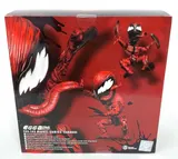 Beast Kingdom Marvel Carnage Egg Attack Action Figure (EAA-143) - Thumbnail 6