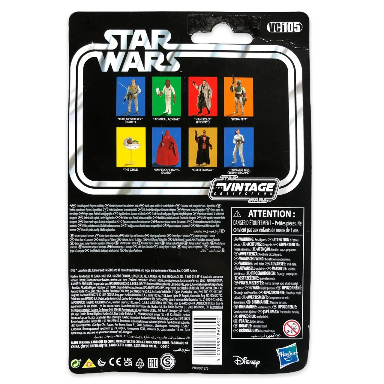 Hasbro Star Wars Emperor's Royal Guard VC105 Vintage 3.75" Figure - Image 5