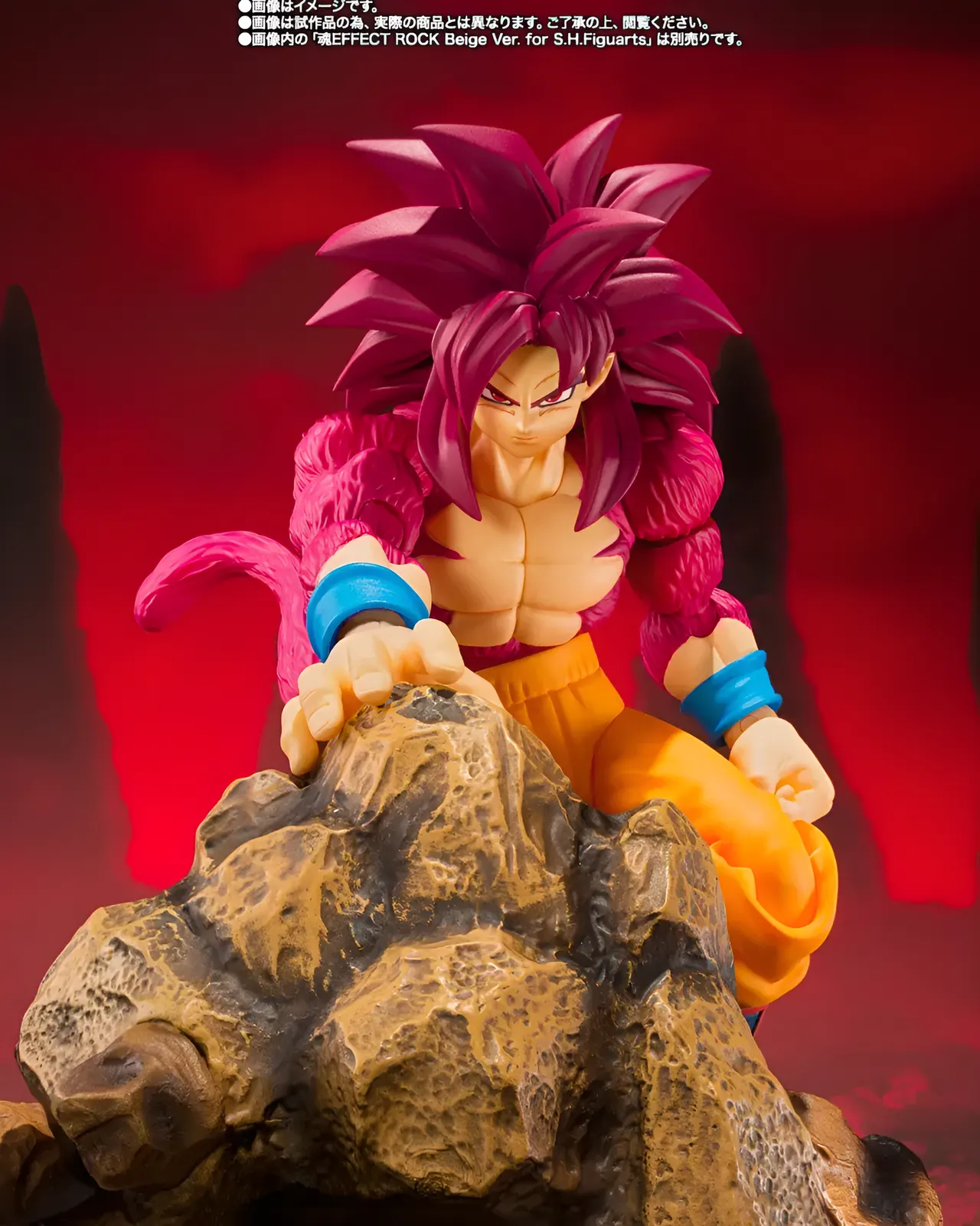 Bandai Spirits S.H. Figuarts Son Goku Super Saiyan 4 Daima 15cm - Image 8