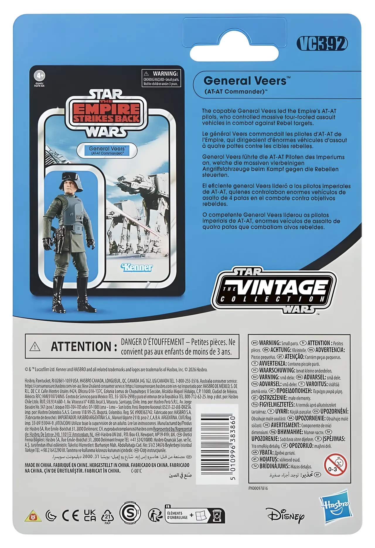 Hasbro Star Wars Vintage Collection General Veers 3.75" Action Figure - Image 8
