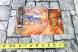 PhatMojo Joey Wheeler 10 cm Action Figure – Yu‑Gi‑Oh! - Thumbnail 6
