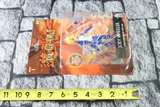 PhatMojo Joey Wheeler 10 cm Action Figure – Yu‑Gi‑Oh! - Thumbnail 7