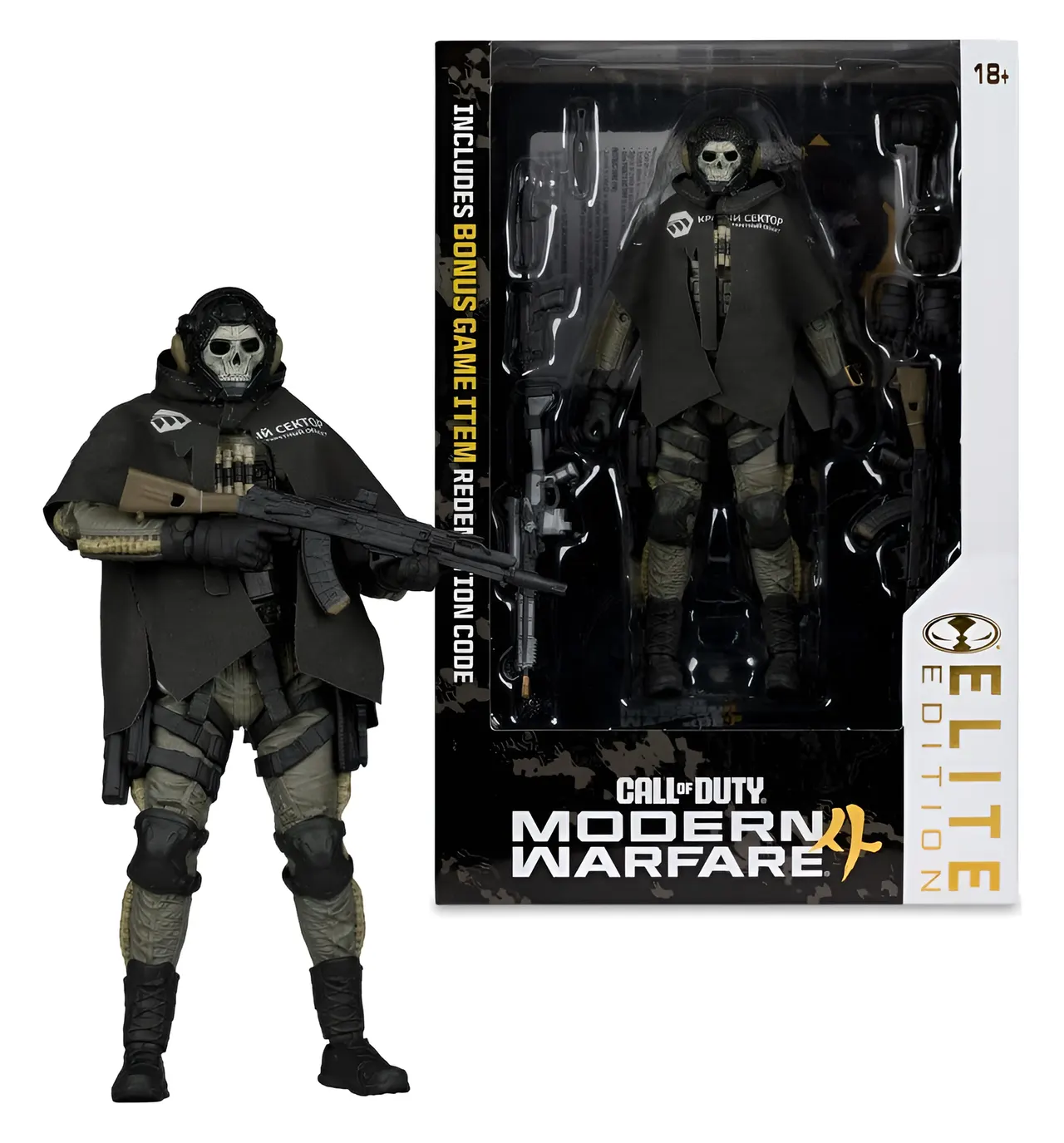 McFarlane Toys Ghost (Call of Duty) Elite 7" Action Figure - Image 6