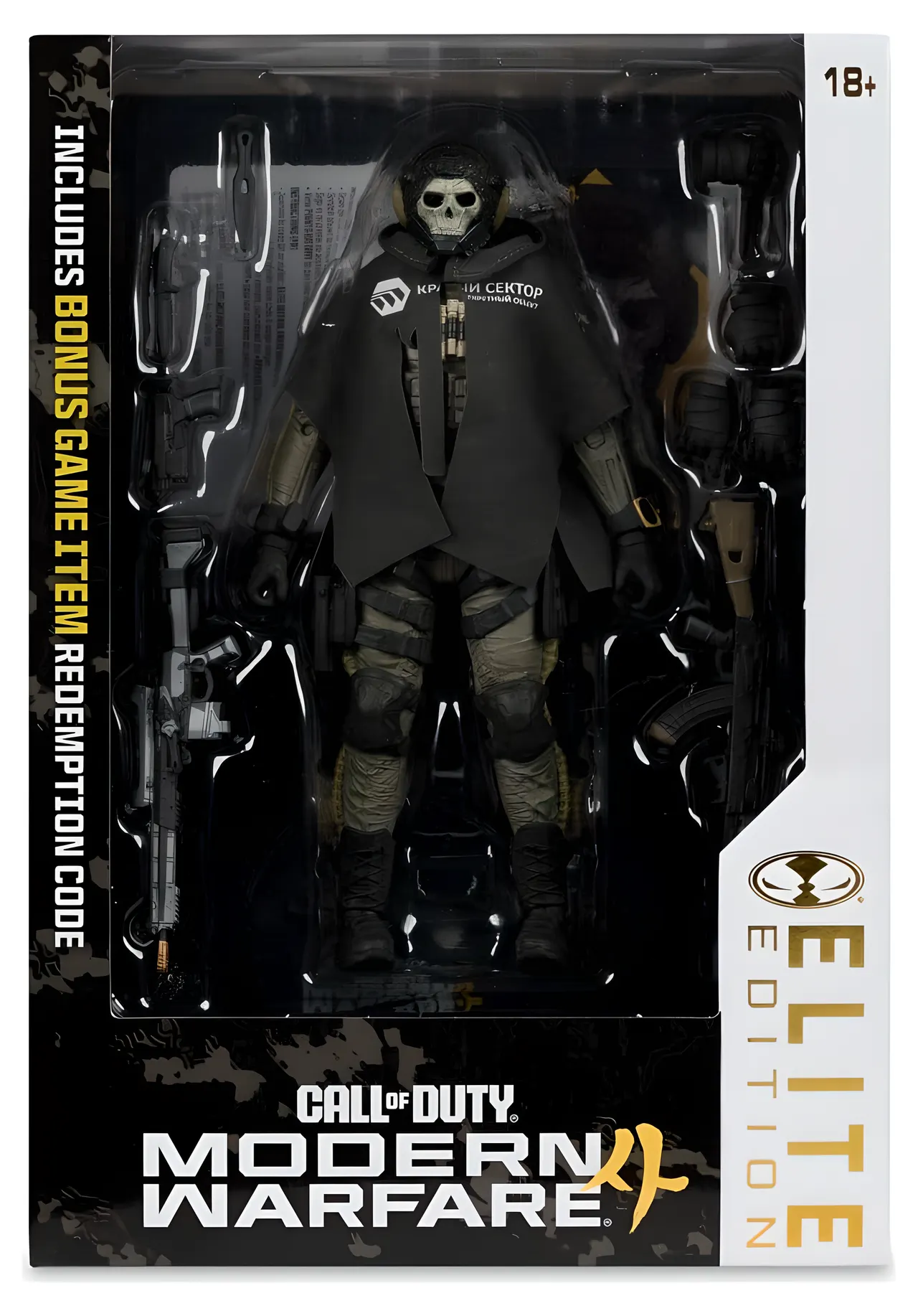 McFarlane Toys Ghost (Call of Duty) Elite 7" Action Figure - Image 7