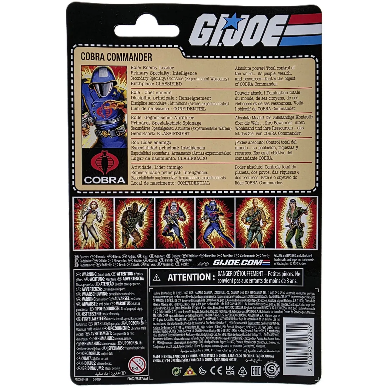 G.I. Joe Retro Collection Cobra Commander 3.75" Figure – F1002 - Image 5