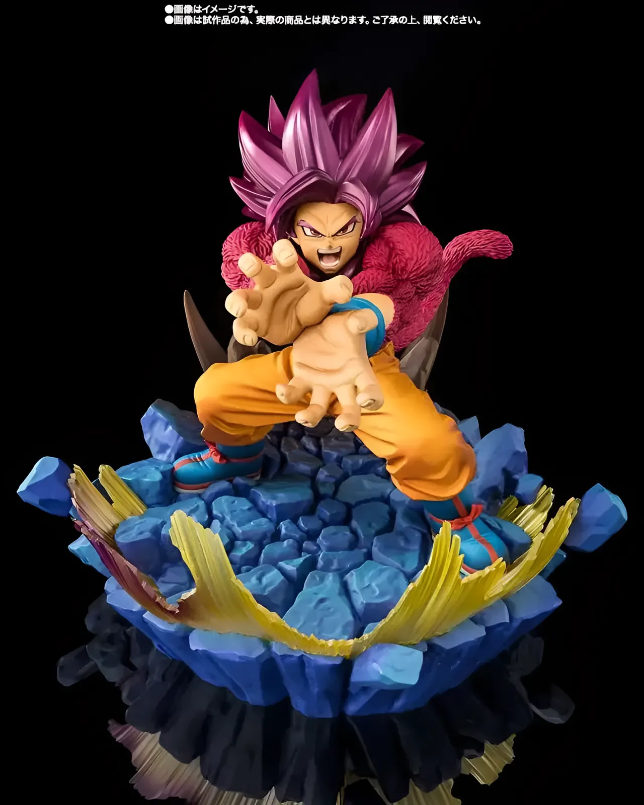 Tamashii Nations FiguartsZERO Super Saiyan 4 Goku Statue 7.9" - Image 1