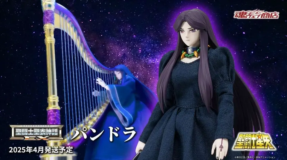 Bandai Spirits Pandora Saint Seiya Saint Cloth Myth EX Action Figure - Image 5
