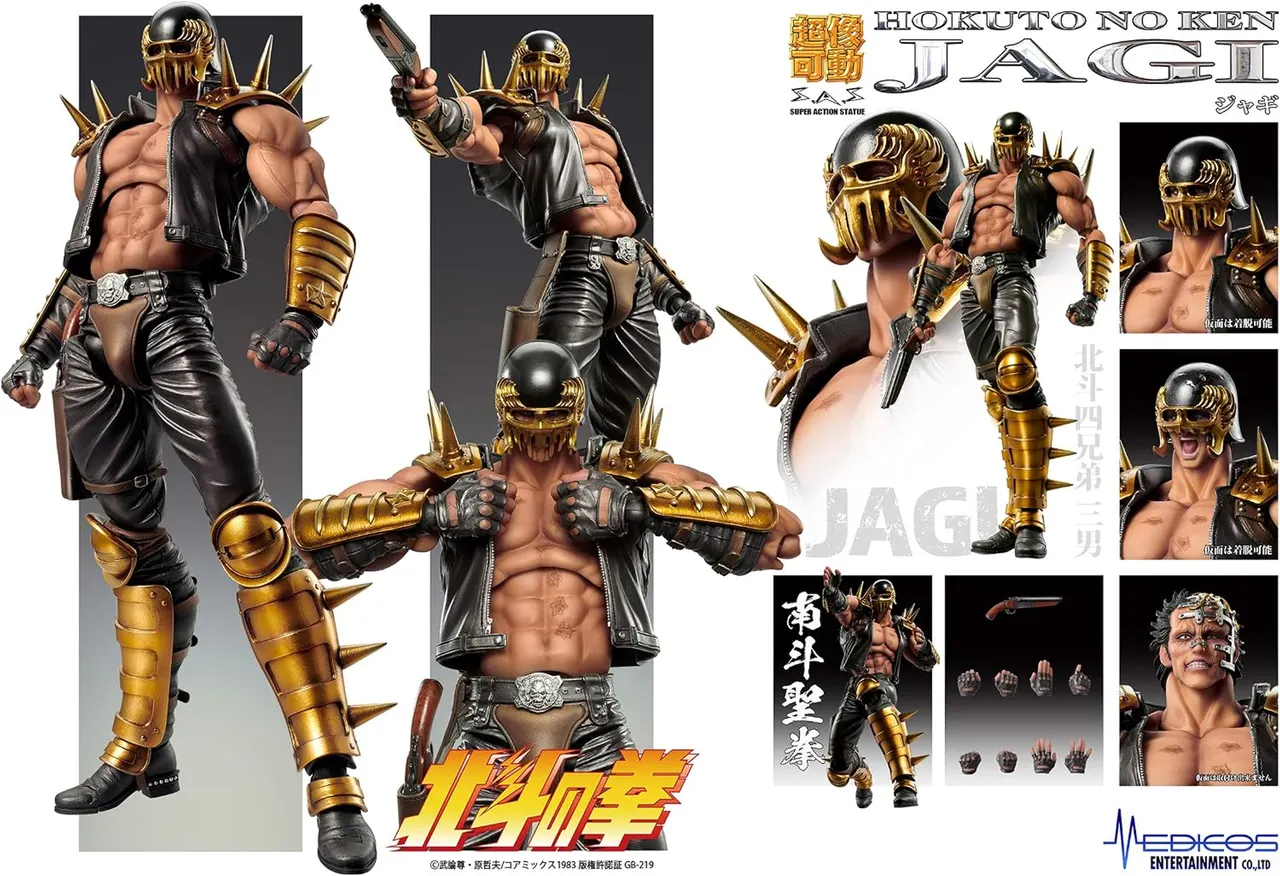 Medicos Chozokado Jagi Action Figure – Fist of the North Star - Image 10