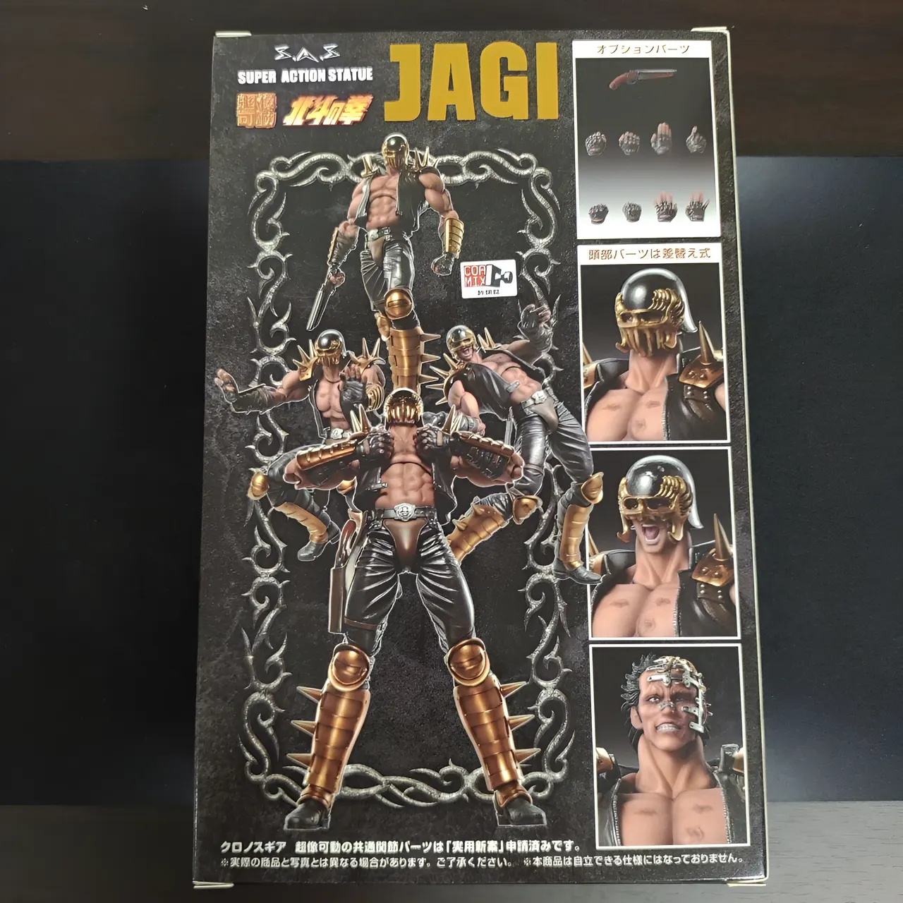 Medicos Chozokado Jagi Action Figure – Fist of the North Star - Image 15