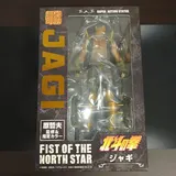Medicos Chozokado Jagi Action Figure – Fist of the North Star - Thumbnail 14