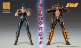 Medicos Chozokado Jagi Action Figure – Fist of the North Star - Thumbnail 9