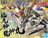 Bandai Spirits Mashin Hero Wataru Cho Mashin Ryujinmaru HG Model Kit - Thumbnail 6