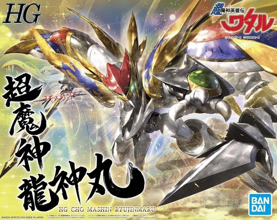 Bandai Spirits Mashin Hero Wataru Cho Mashin Ryujinmaru HG Model Kit - Image 6